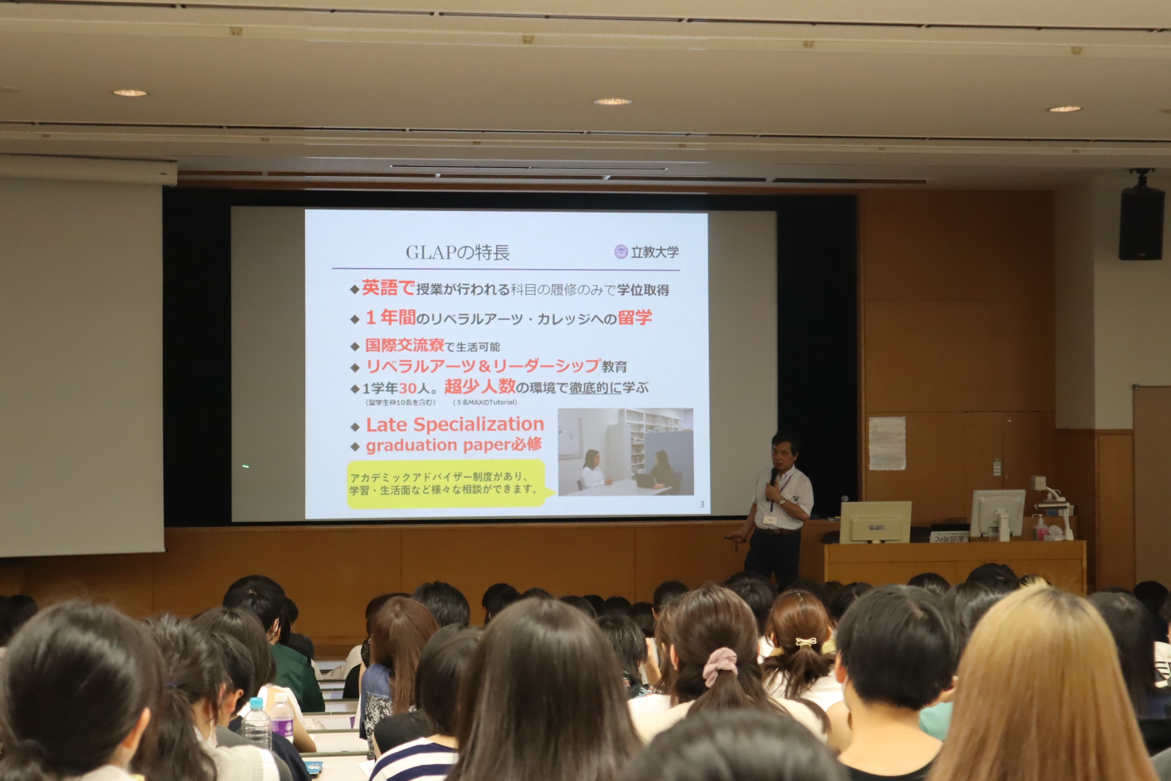 記事の画像